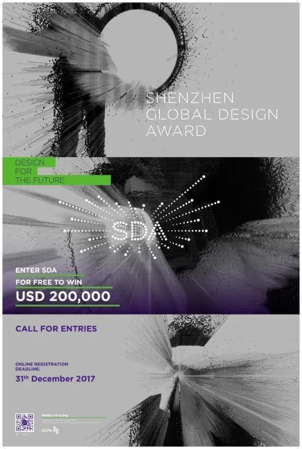 Shenzhen Global Design Award